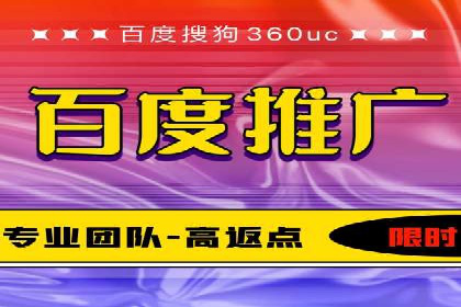 百度广告投放的创意策略及案例分析